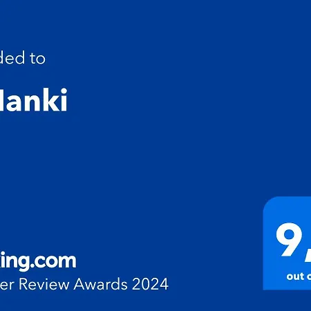 度假居 U Hanki